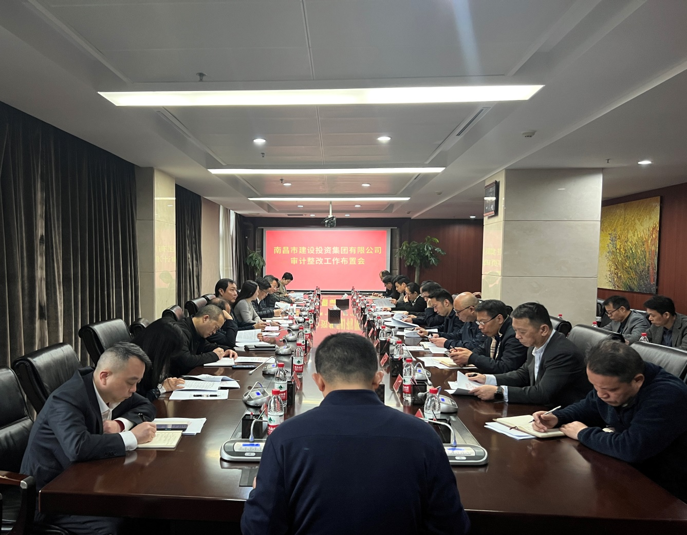 南昌市BW必威「中国」官方网站集团召开审计整改工作布置会